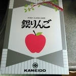Kan'Eidou - 1080円