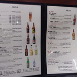 博多名代 吉塚うなぎ屋 - 