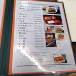 博多名代 吉塚うなぎ屋 - 