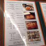 博多名代 吉塚うなぎ屋 - 