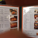 博多名代 吉塚うなぎ屋 - 