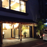 博多名代 吉塚うなぎ屋 - 