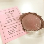 三河屋製菓 - ぎっしり重さにびっくりの大福(*^^*)
いちご、栗、チーズ、あずきがはいってるー！