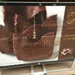 ケンズカフェ東京 - 