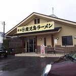 Sakurajima Kagoshima Ramen - 2016/3 お店外観～