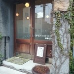 営業時間は廣田珈琲店より短い19時まで