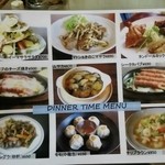 イーマサラ - ディナーメニュー。