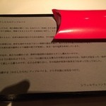 レフェルヴェソンス - 