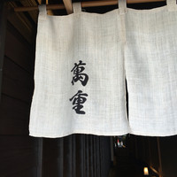 萬重 - 