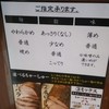 おがわや 橋本店