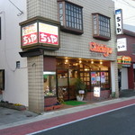 ちちや - 