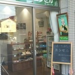 エンゼル - 店頭
