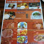 Solti HALAL KHAJA - 