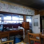 とんとん食堂 - 