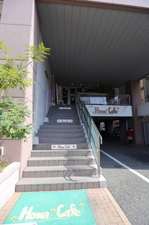 Hona Cafe - 