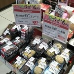 ザ・ガーデン自由が丘 - 有名店の弁当を取り扱ってます2