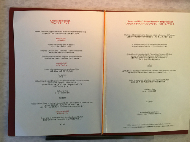 カリフォルニア料理 By London エンパイア グリル Empire Grill リゾートゲートウェイ ステーション カリフォルニア料理 食べログ