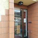 中国料理 とんみん - 