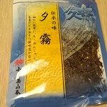 小倉屋山本 - 料理写真: