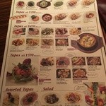 イタリアンレストラン&バル GOHAN 新宿三丁目店 - メニュー１