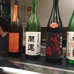 酒楽空間はなび - 本日の冷酒　店主チラリ