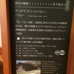 珈琲専門店 三十間 - 