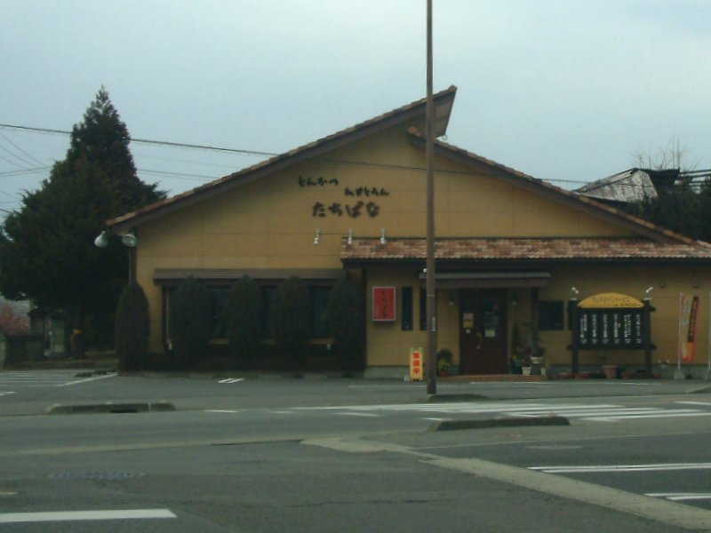 たちばな 大田原店 name=