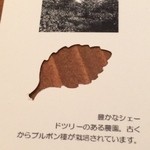 珈琲専門店 三十間 - 