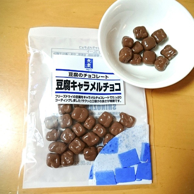 侮れないよ 豆腐屋さんのスイーツ達 By Apricoton 三代目茂蔵豆富 十条直売所 十条 豆腐料理 湯葉料理 食べログ