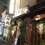 肉家 串八 - 路地裏にある１軒屋