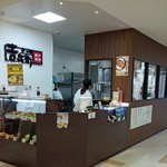 かつ丼吉兵衛 - アマセンアマスタ内