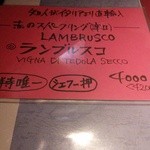 Bistro　ナナカマド - 