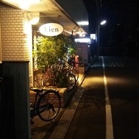 Lien - 