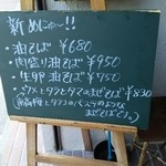 自家製麺 うろた - 