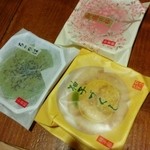 京煎堂 祇園本店 - 抹茶、柚子、桜♪