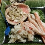 Tsudumi - 