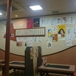 Tsuruya - 店内