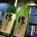 炉ばた 三光橋 - 今宵は、オススメの日本酒を。三重県から2種類