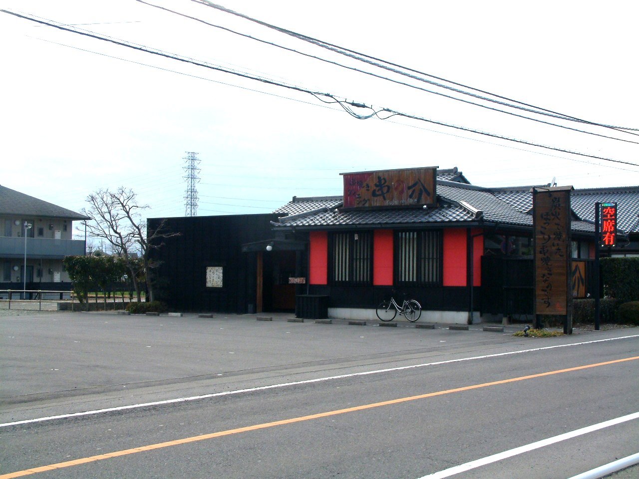 串焼きダイニング 串の介 name=
