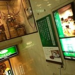 珈琲館 - 入り口に店舗紹介が設置されています