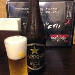 Kurokatsu Tei - ビールはサッポロ