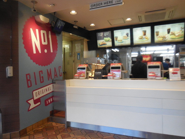 McDonald's Nishidai Ekimae Ten photo 4