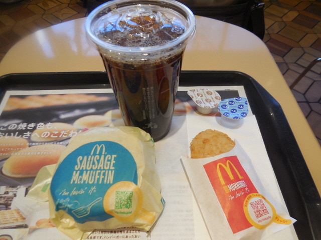 McDonald's Nishidai Ekimae Ten photo 2