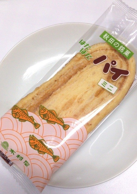 うなぎパイより好きかも By キムテギュン 木村屋 大町本店 横手 ケーキ 食べログ うなぎパイより好きかも By キムテギュン 木村屋 大町本店 横手 ケーキ 食べログ
