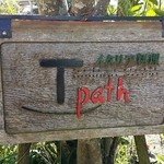 Italiano tavola T-path - 