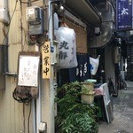 丸静 - 本当にただの民家のような店舗