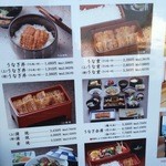博多名代 吉塚うなぎ屋 - 2011年のうな重（特）が2650円だったので、1000円近く値上げになりました。