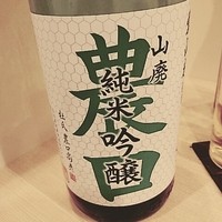 里葉亭 - 