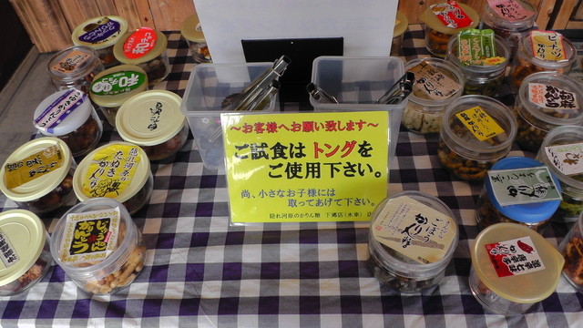 隠れ河原のかりん糖 下郷店 - 湯野上温泉（和菓子）の写真