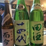 よねさん - 日本酒呑み比べ・究極セレクト・2,000円＜2016年3月再訪＞